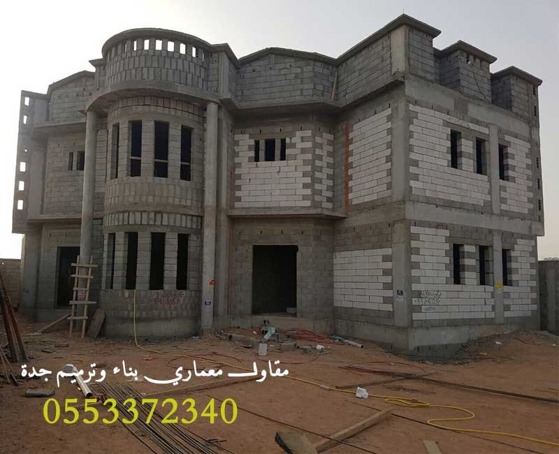 ✔️ مقاول معماري جدة بناء تشطيب ترميم جميع أنحاء جدة 