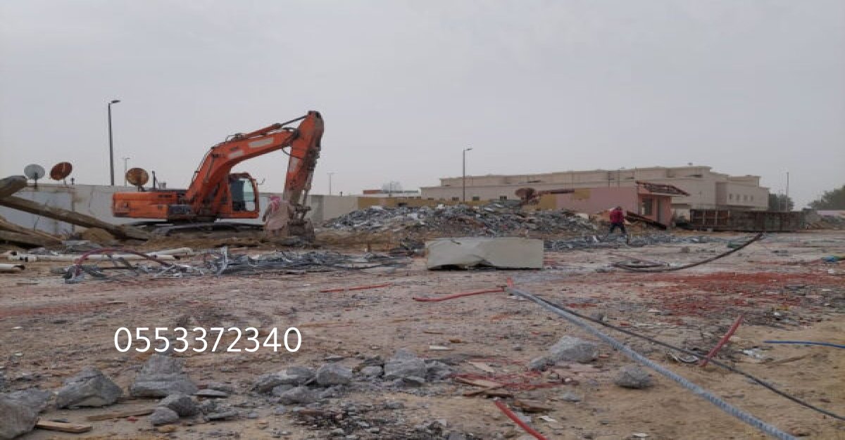 أفضل مقاول هدم مباني مع عمالة مدربة