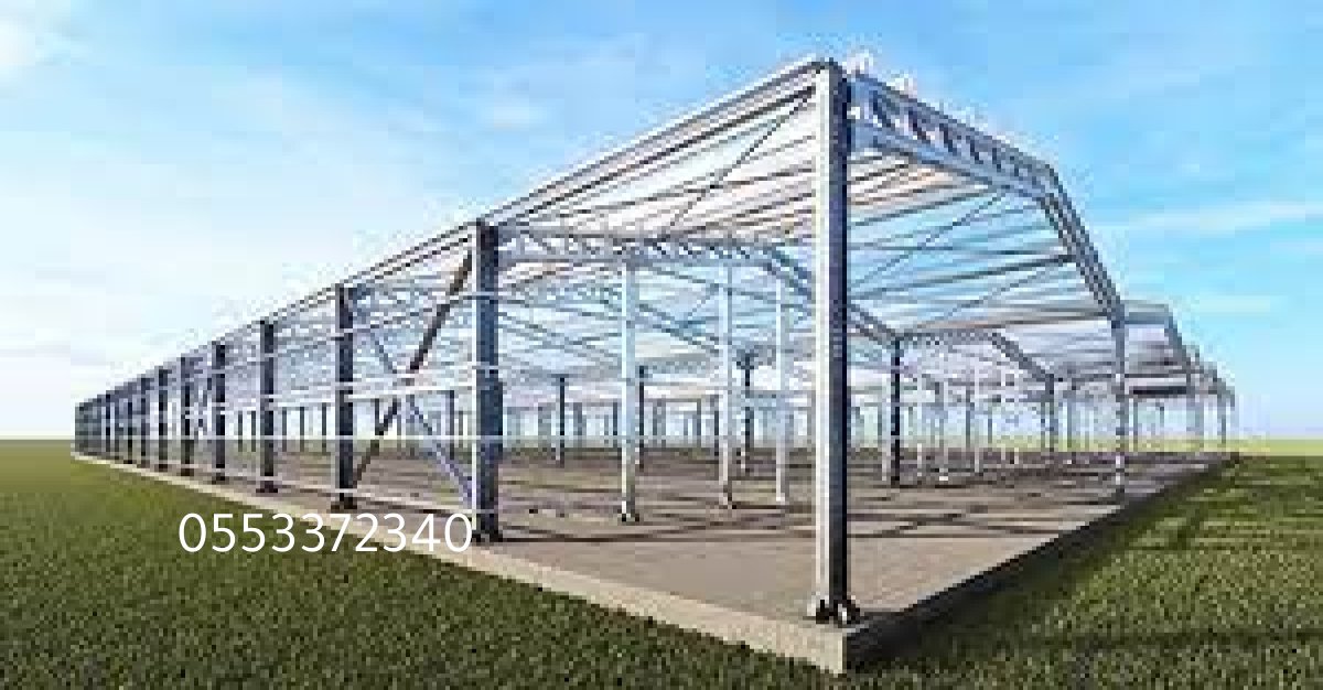 أفضل مقاول هناجر بجدة بأسعار تنافسية وضمان