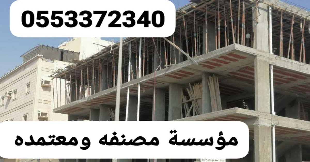 إصدار رخص بناء في جدة