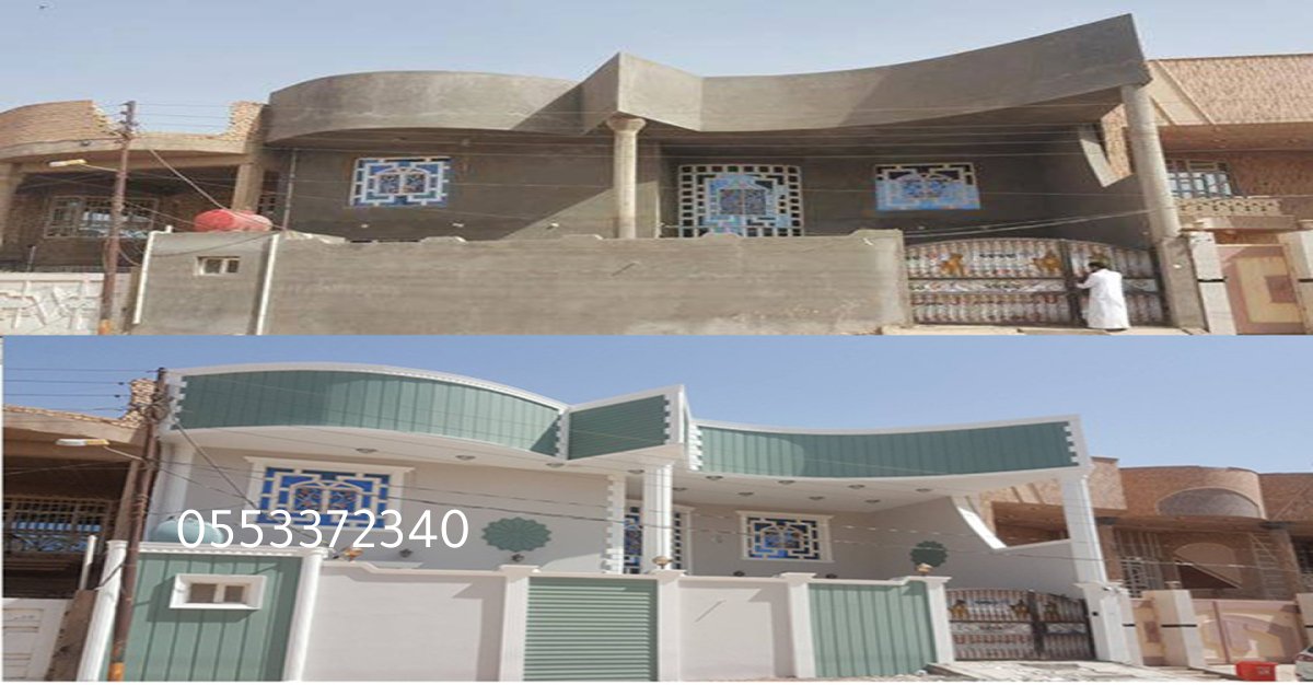 صورة قبل وبعد ترميم مبنى سكني في جدة تظهر فرقاً واضحاً.