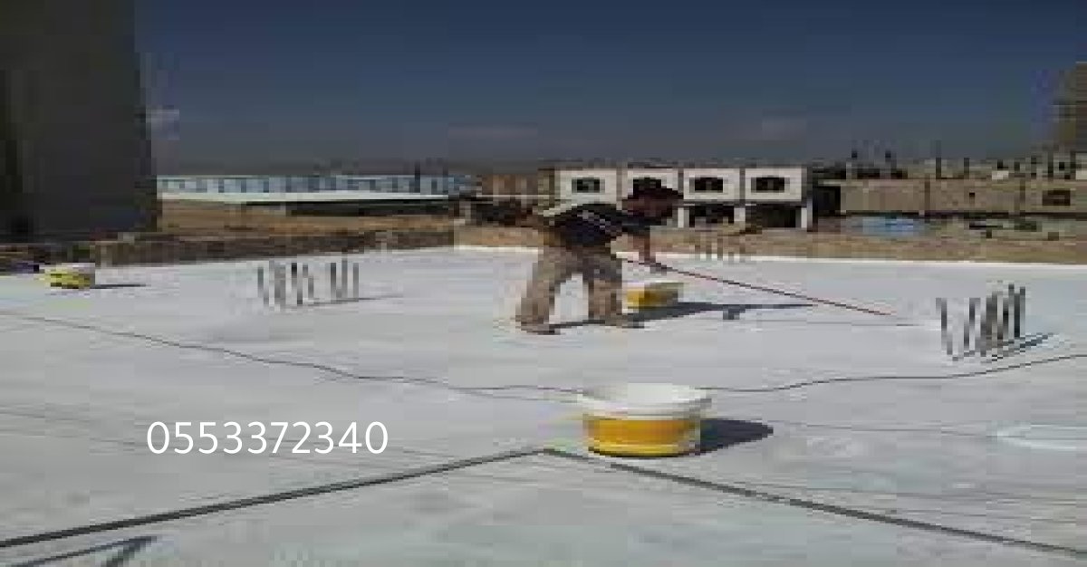 عوازل أسطح عالية الجودة تُستخدم في المباني السكنية