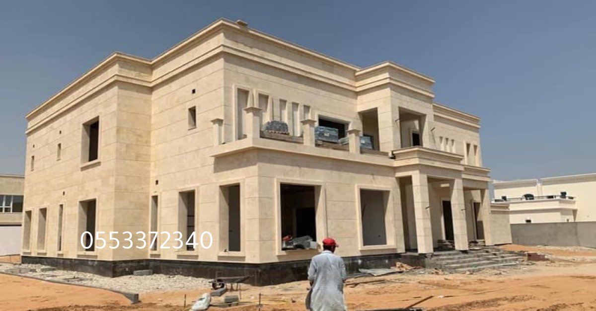 مشاهد من موقع إنشاءات تحت إشراف مقاول معماري معتمد في المحمدية.