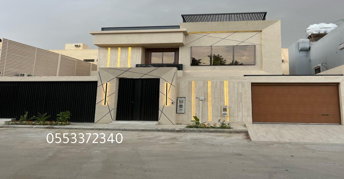 مقاول بناء عظم بجودة عالية وأسعار مناسبة