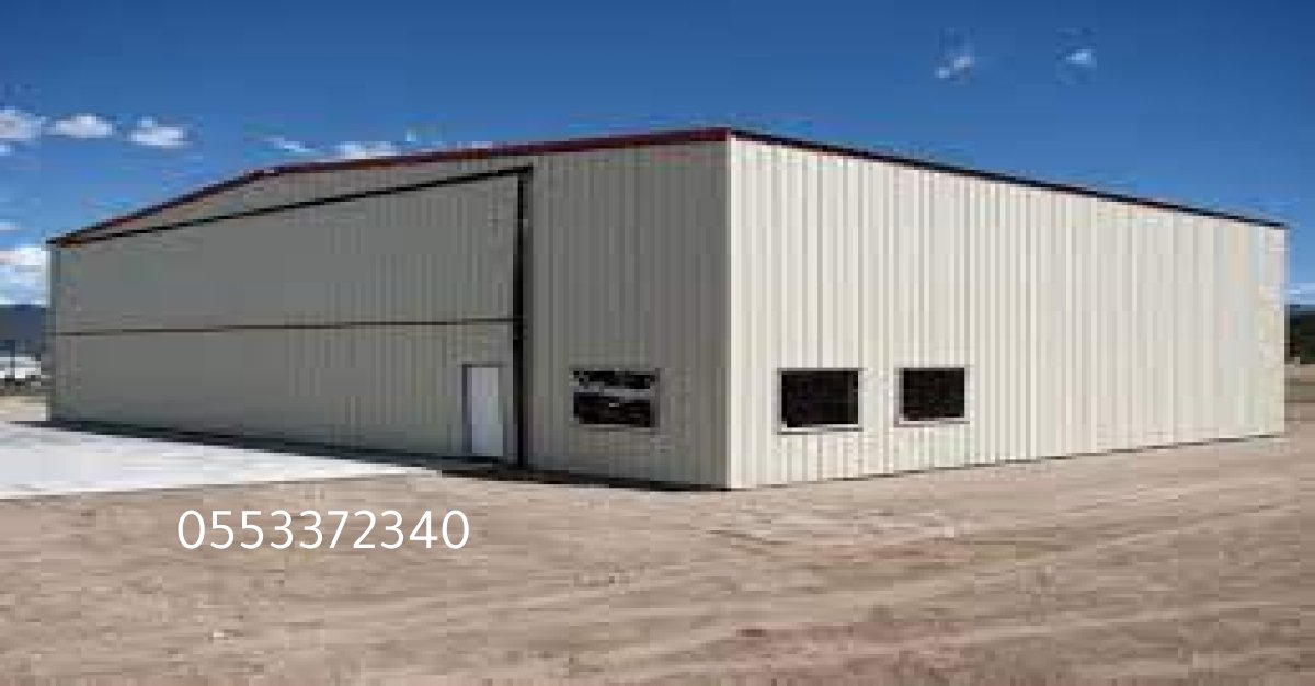 مقاول تركيب هناجر بجدة بخبرة طويلة وجودة عالية